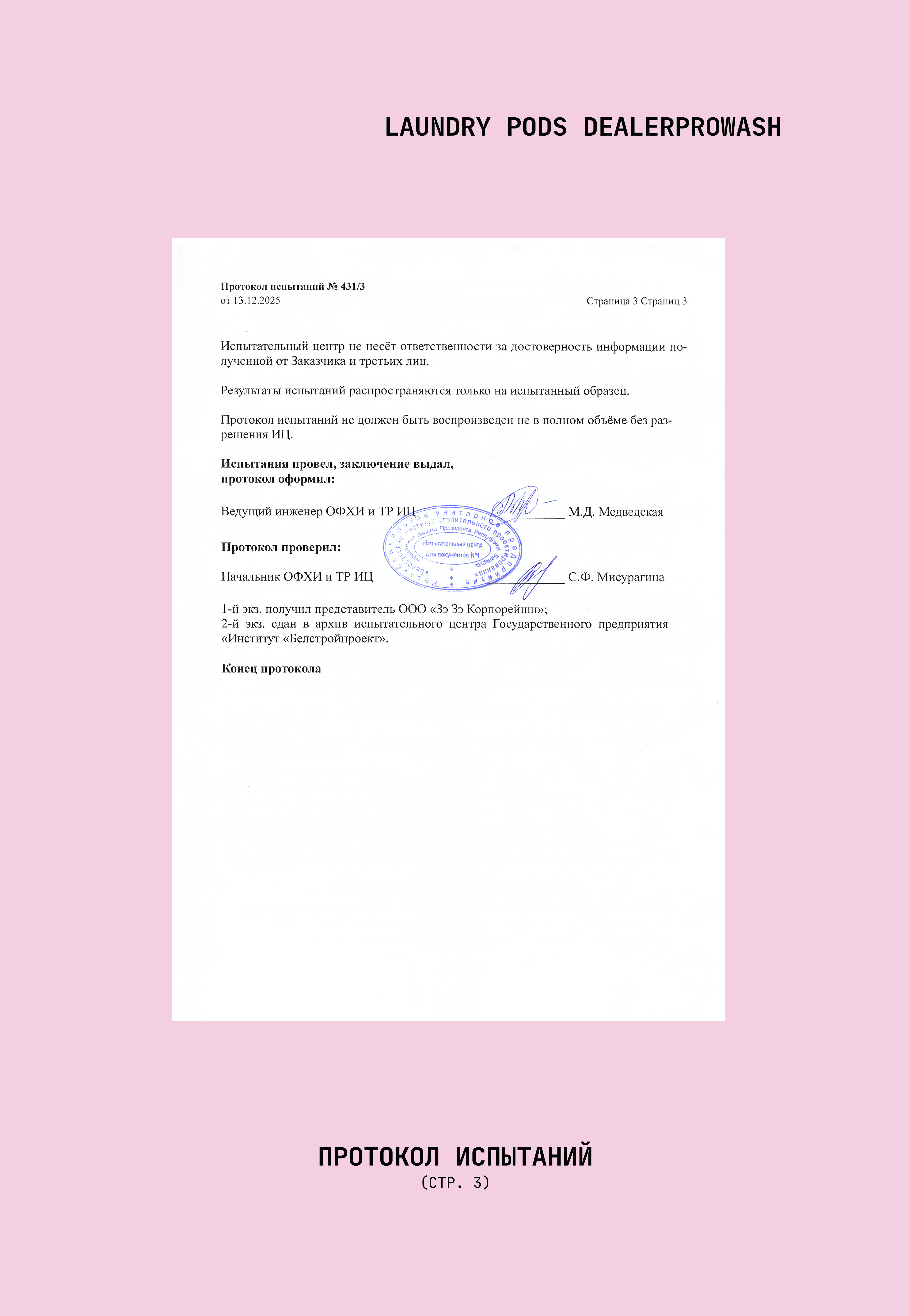 product-11