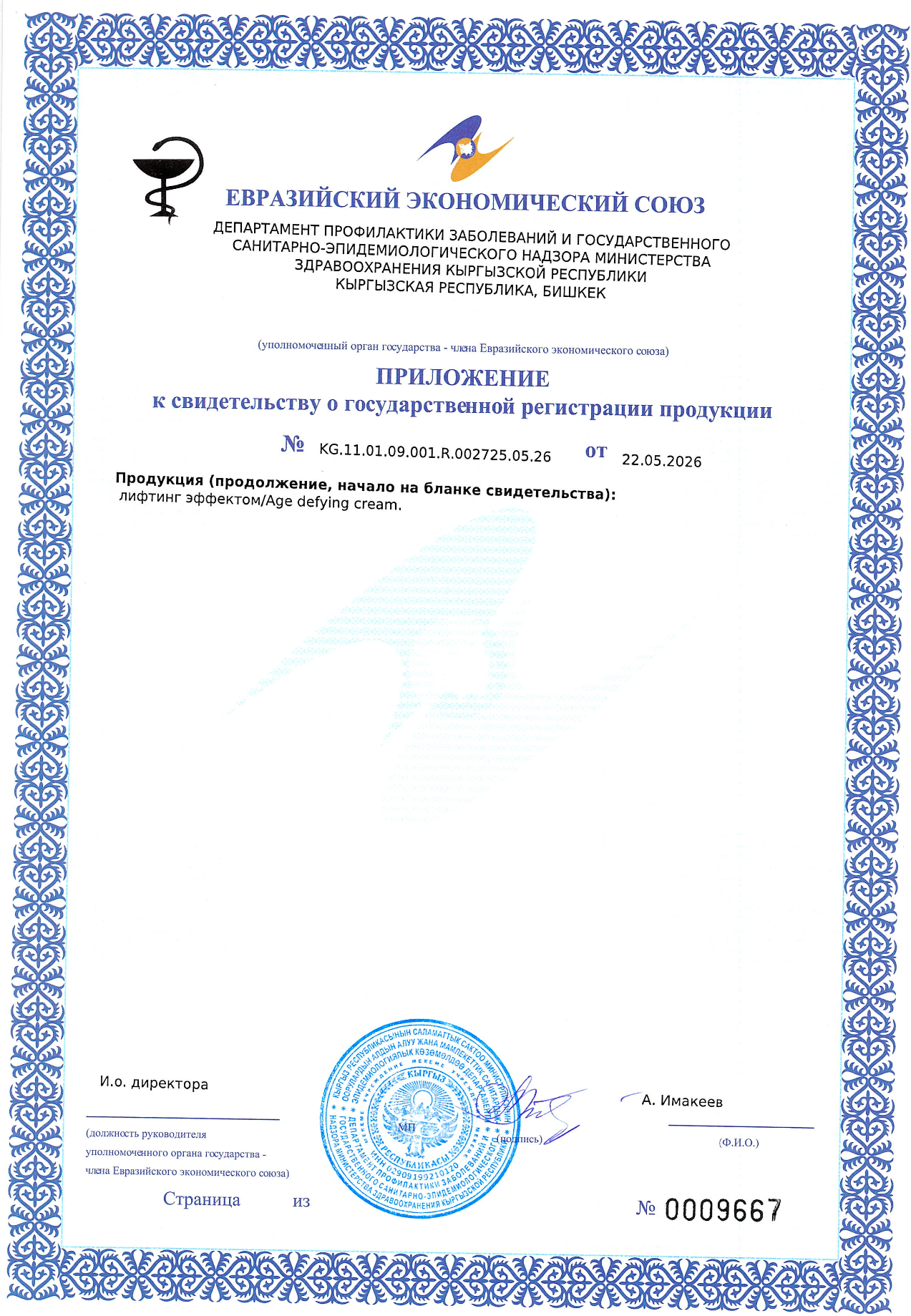 product-4