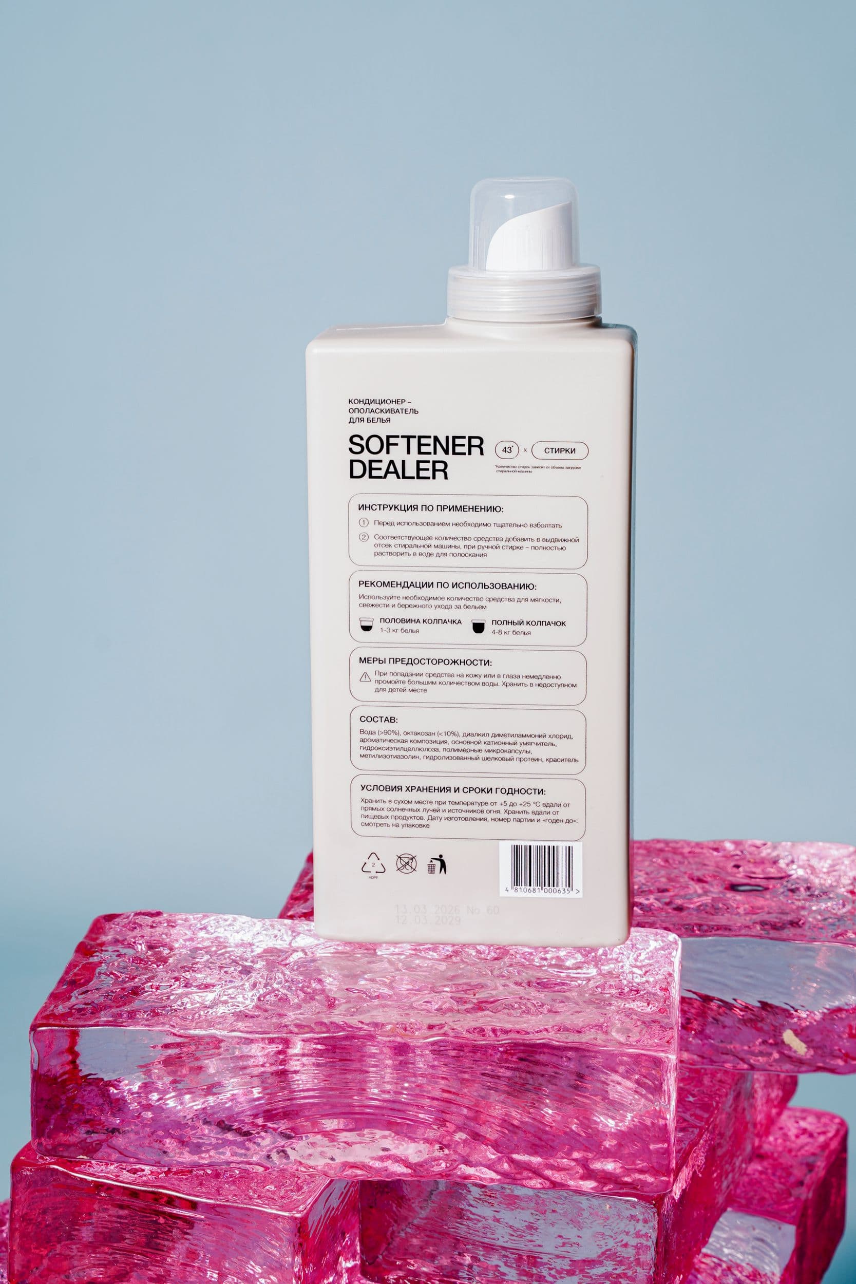 product-2