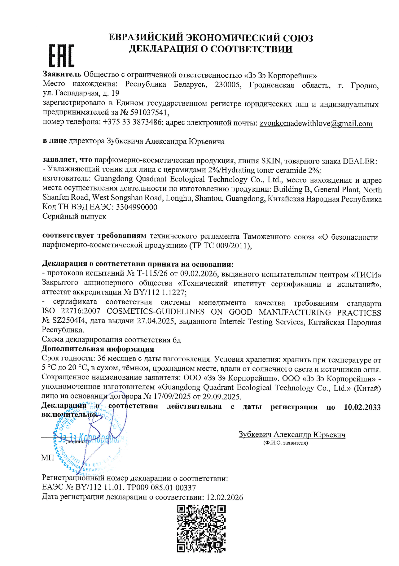product-3