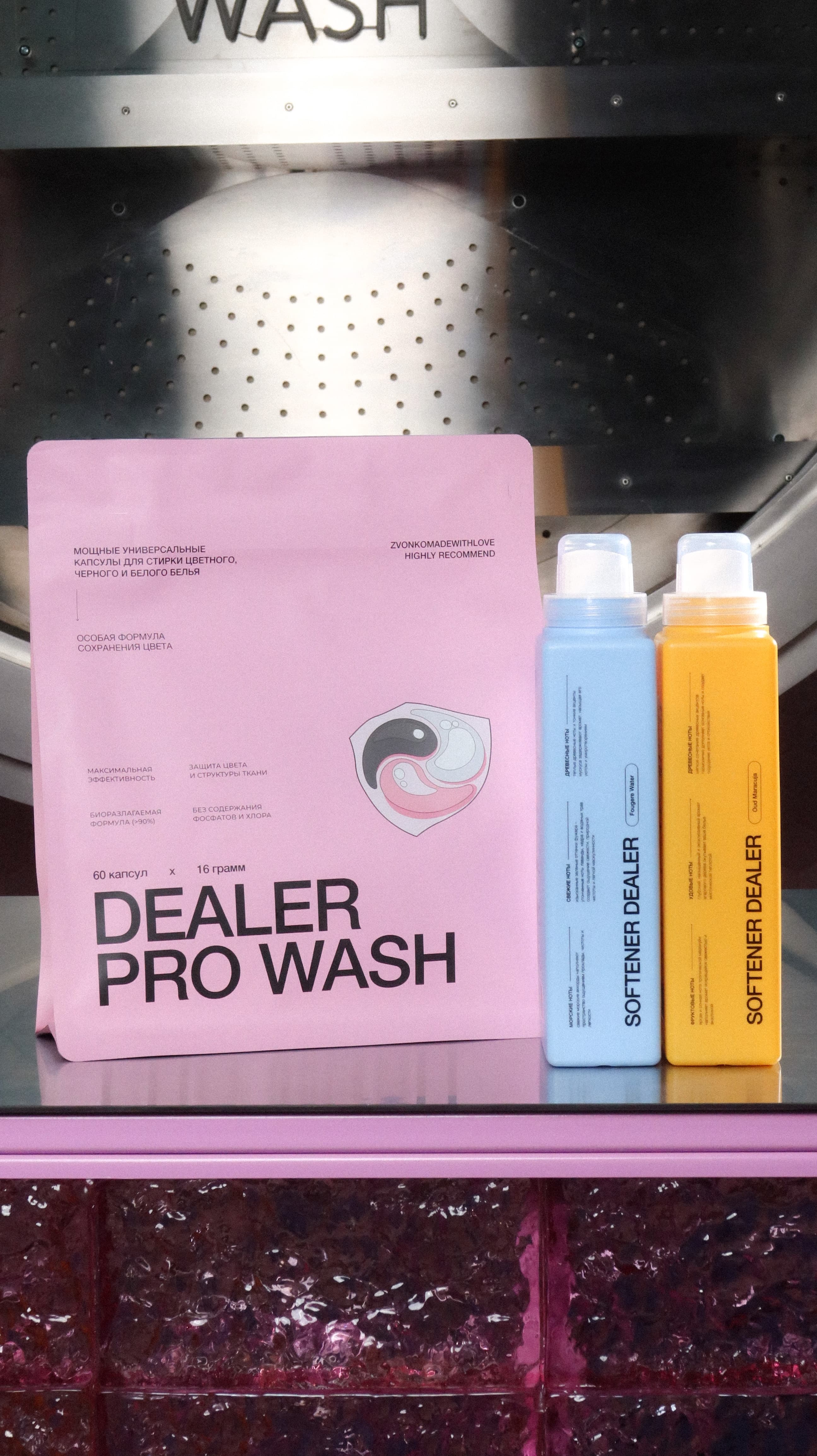 product-0