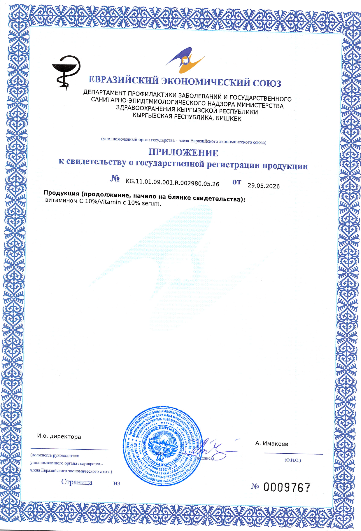 product-4