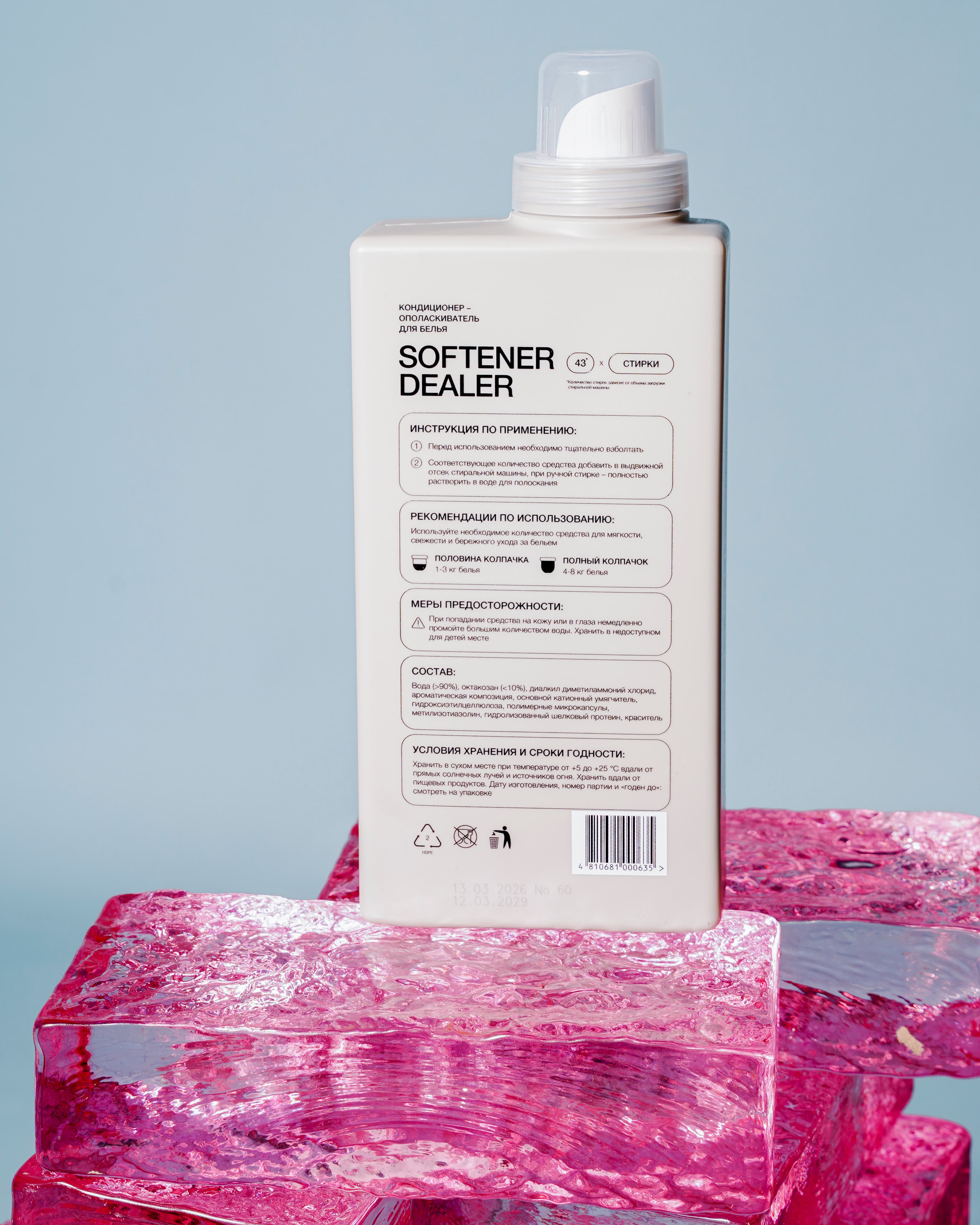 product-2