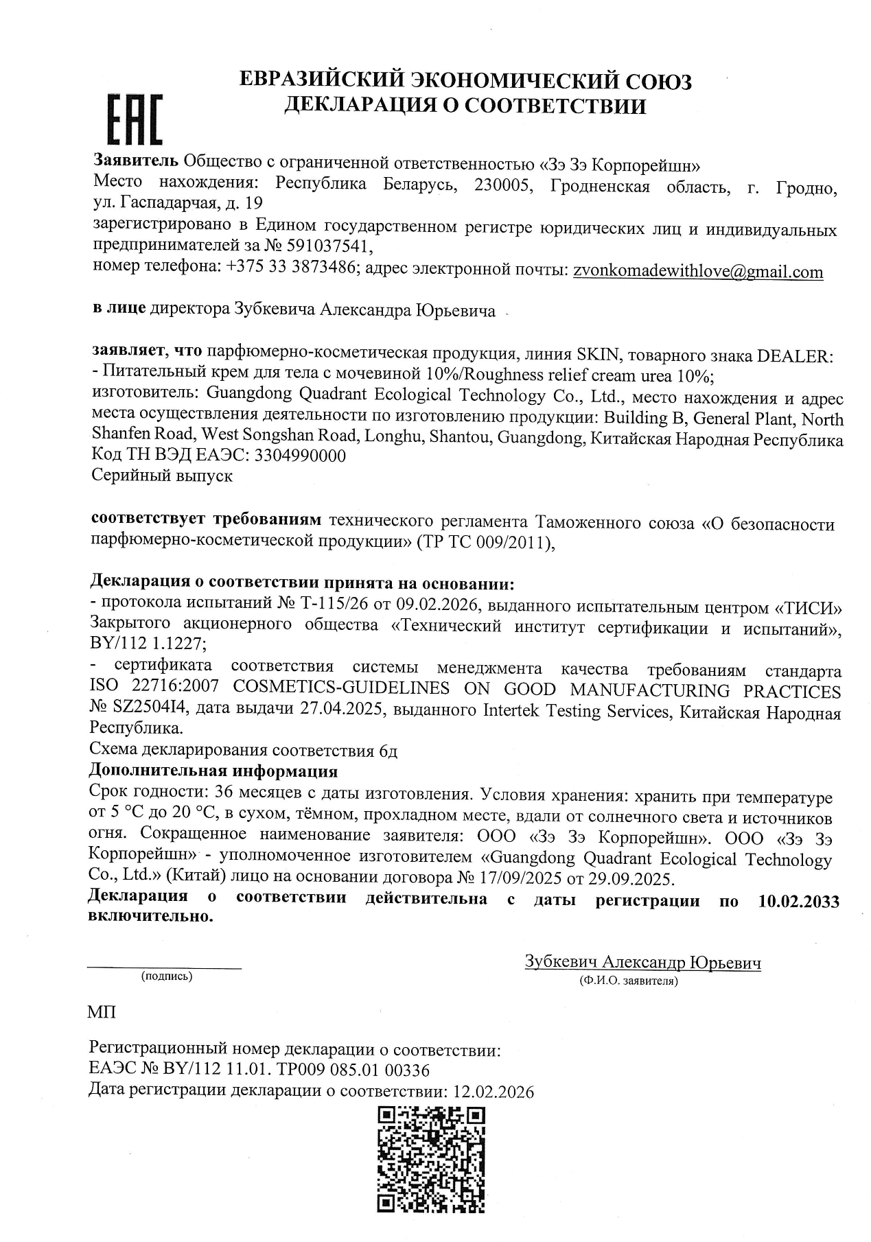 product-3
