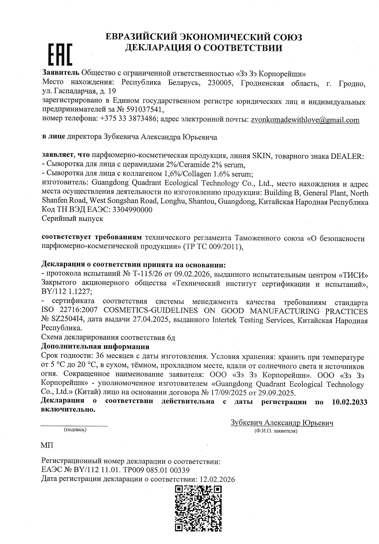 product-3