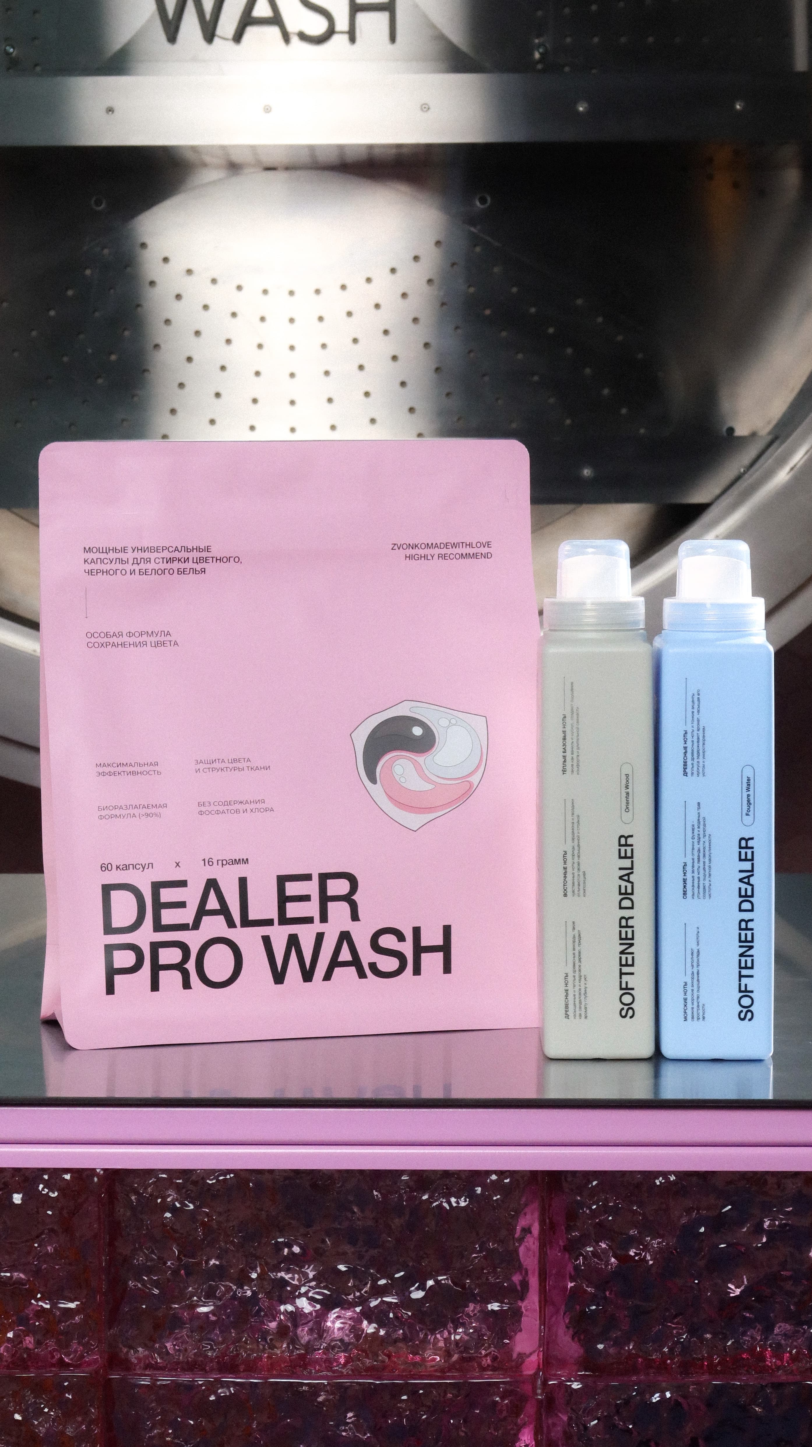 product-0