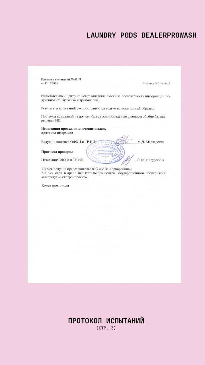 product-11