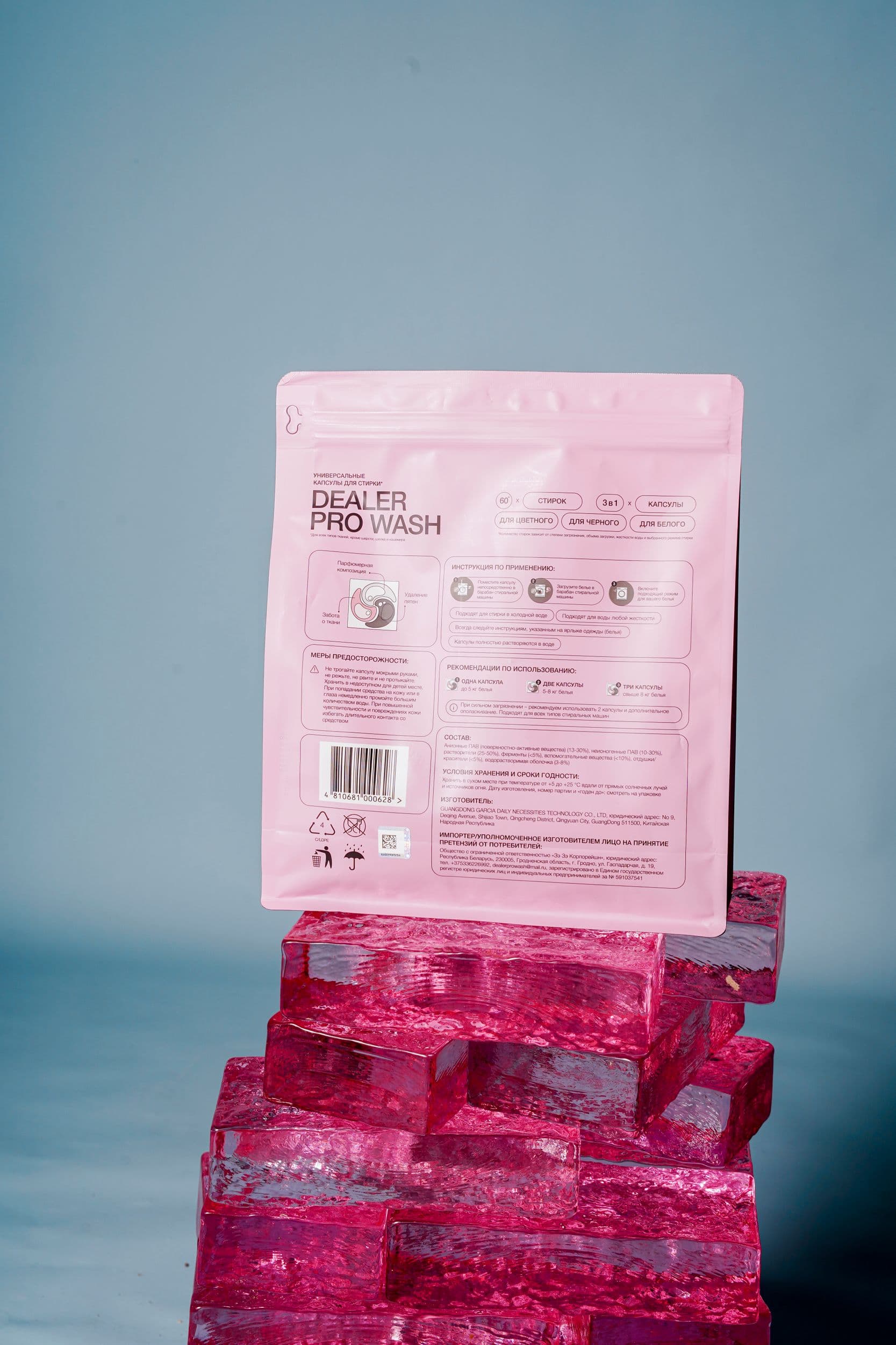 product-3