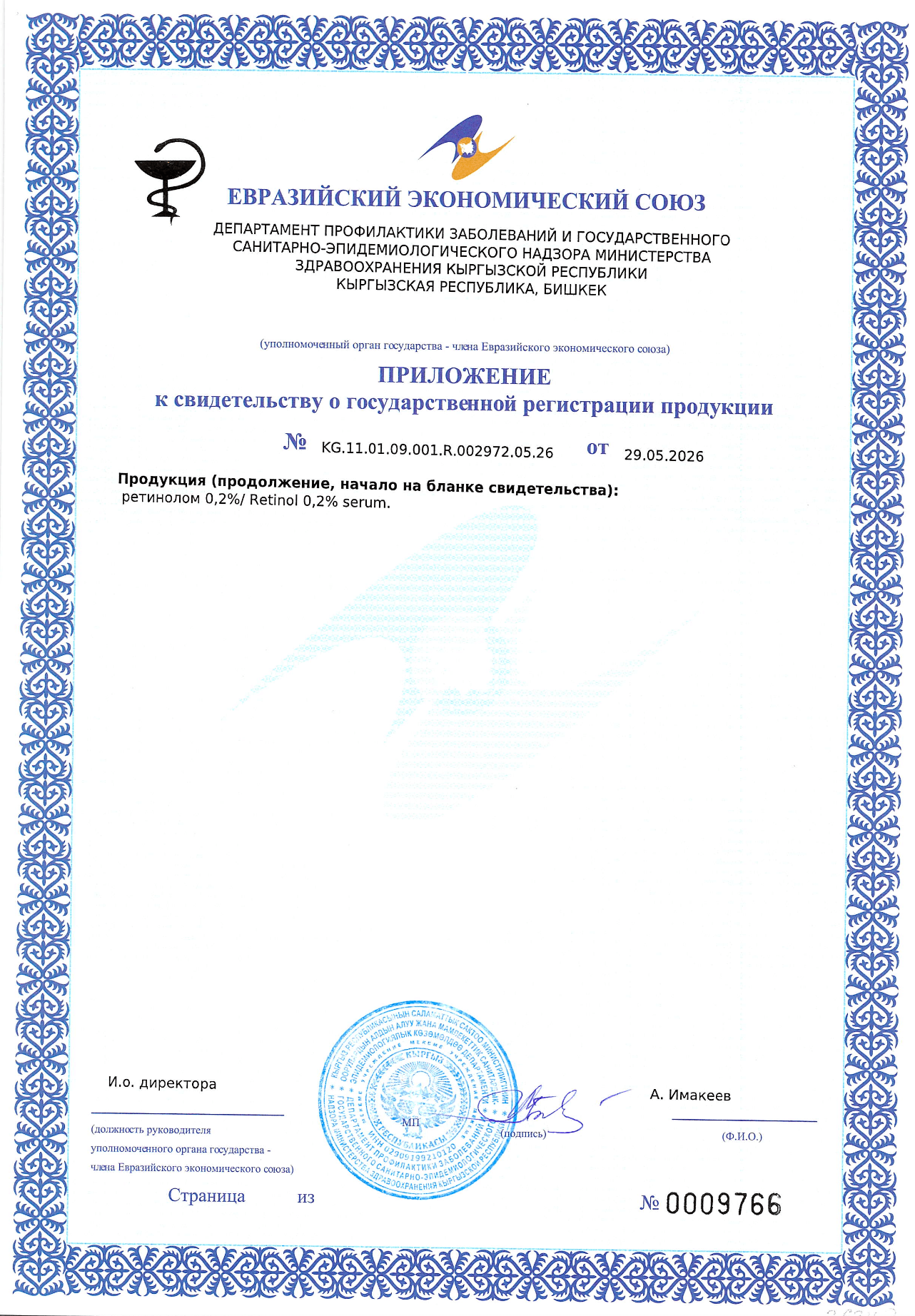 product-3