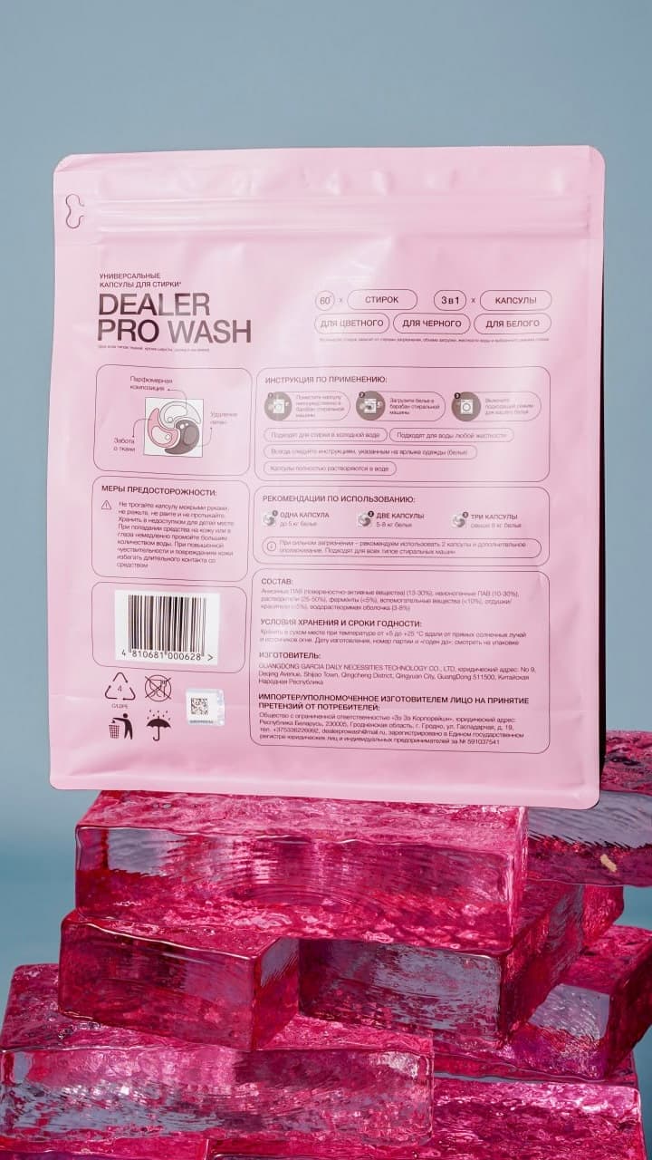 product-3
