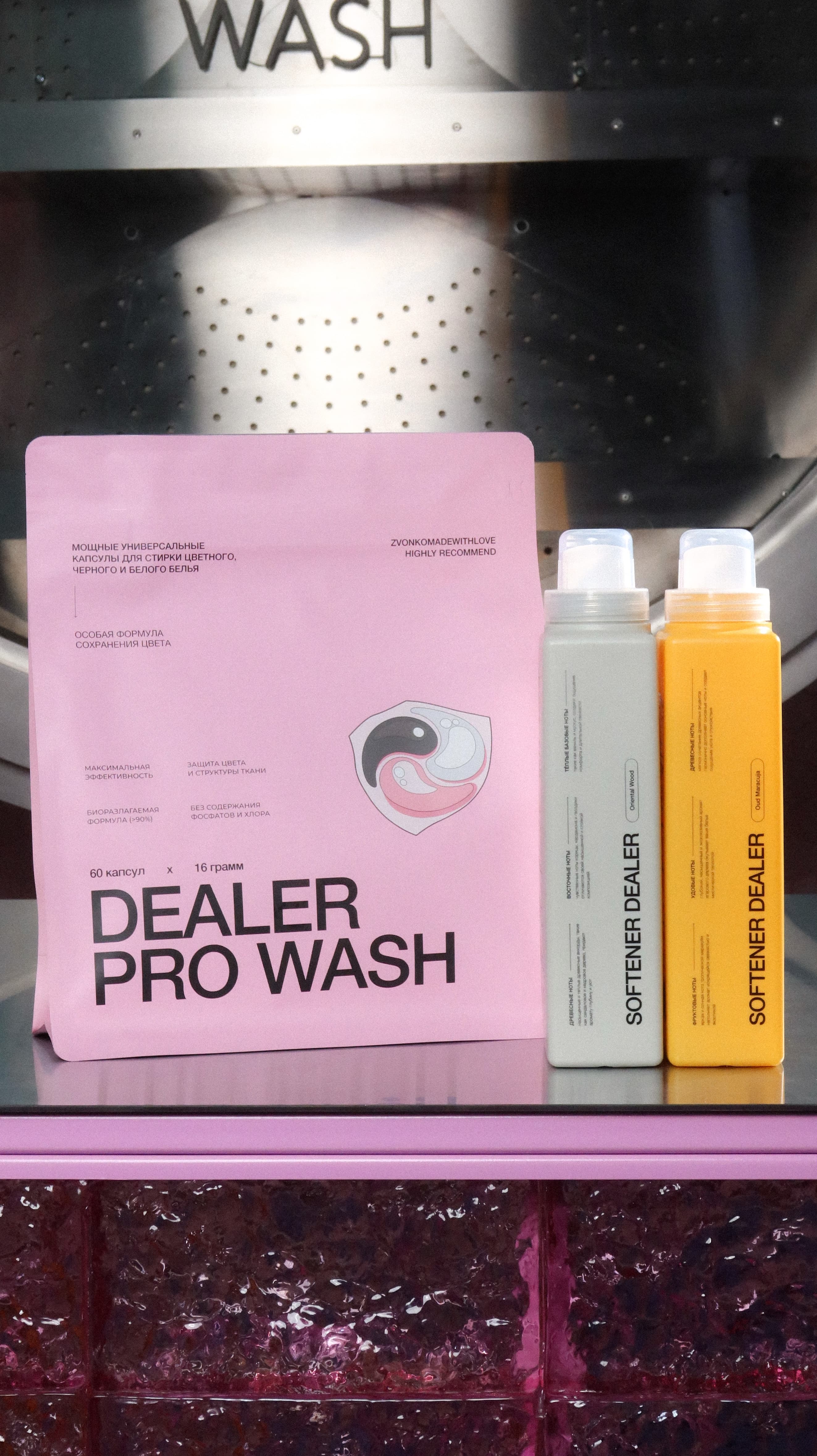 product-0